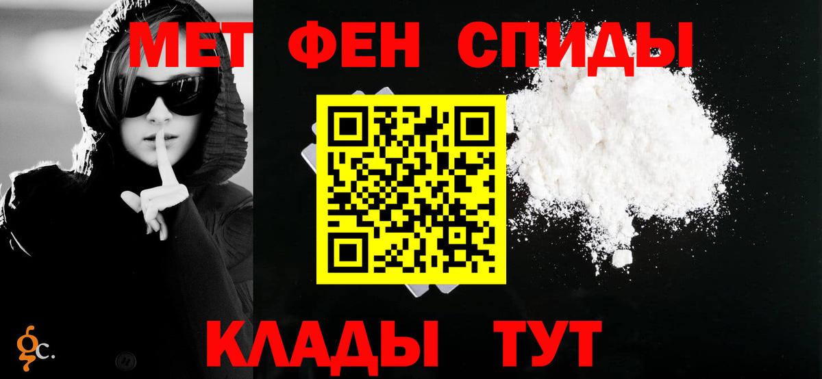 Amphetamine VHQ Сосновый Бор