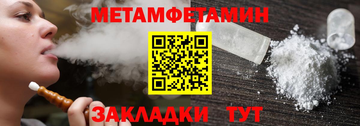 shop формула  Amphetamine  Сосновый Бор  АМФ  Вход с VPN  АМФЕТАМИН Premium 