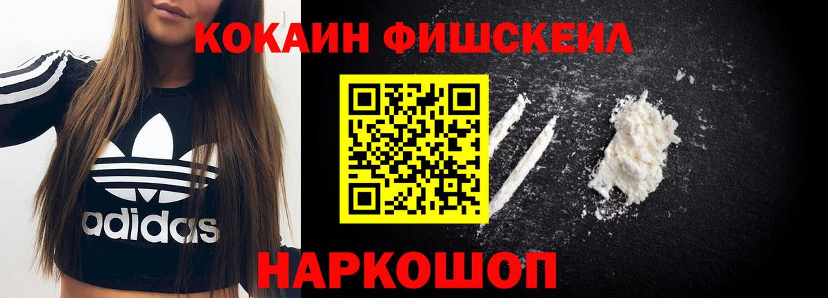 Cocaine Боливия Сосновый Бор