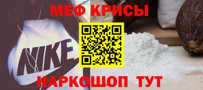 МДМА Партизанск