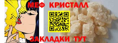 СК Пенза