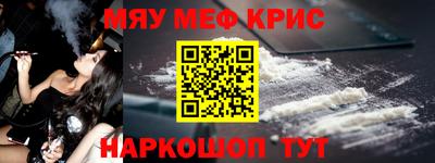 МДМА Партизанск
