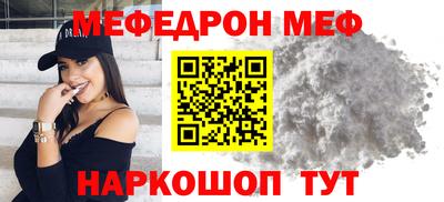 МДМА Партизанск