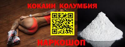 МДМА Партизанск