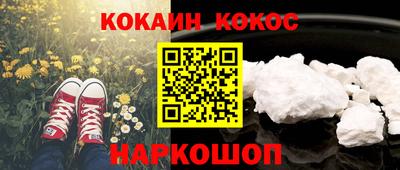 героин Первоуральск