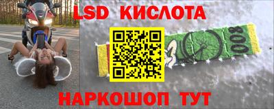 МДМА Партизанск