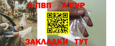 героин Первоуральск