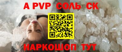 героин Первоуральск