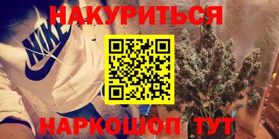 героин Первоуральск