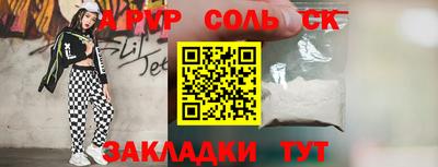МДМА Партизанск