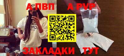 СК Пенза