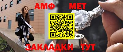 СК Пенза