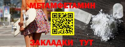МДМА Партизанск