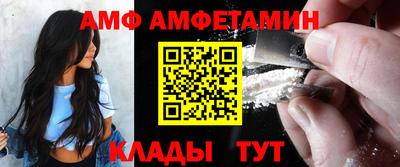 МДМА Партизанск