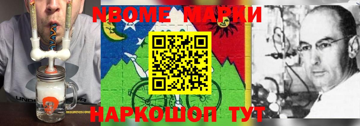 LSD-25 экстази ecstasy Сосновый Бор