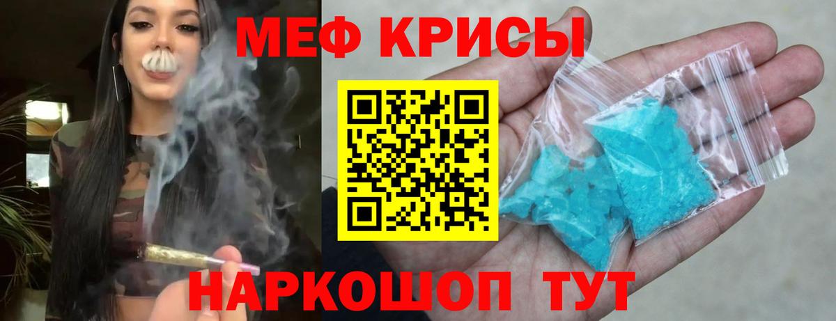 Сосновый Бор  МЕФ  Мефедрон  Вход с VPN  МЯУ-МЯУ мяу мяу  где можно купить наркотик  МЯУ-МЯУ мука 