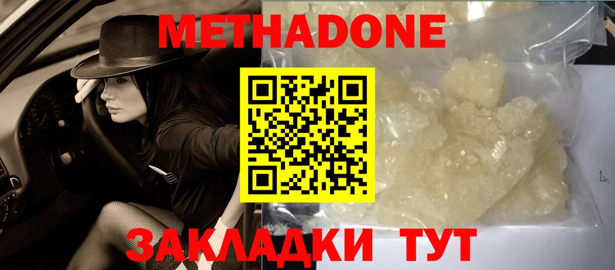 Вейп ТГК Сосновый Бор