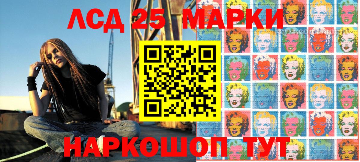 Наркотические марки 1500мкг  Марки N-bome  цена   Вход с VPN  Наркотические марки 1500мкг  Сосновый Бор 