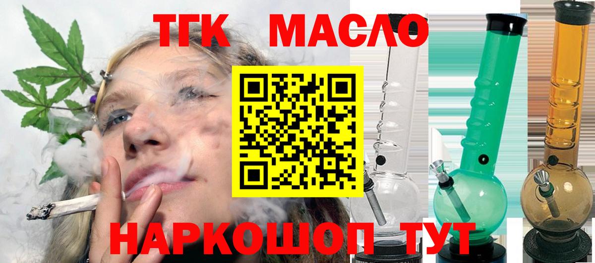 Дистиллят ТГК Wax Сосновый Бор