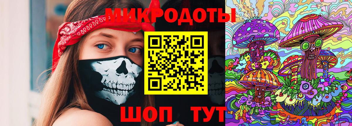 Галлюциногенные грибы прущие грибы  Вход с VPN  Сосновый Бор 