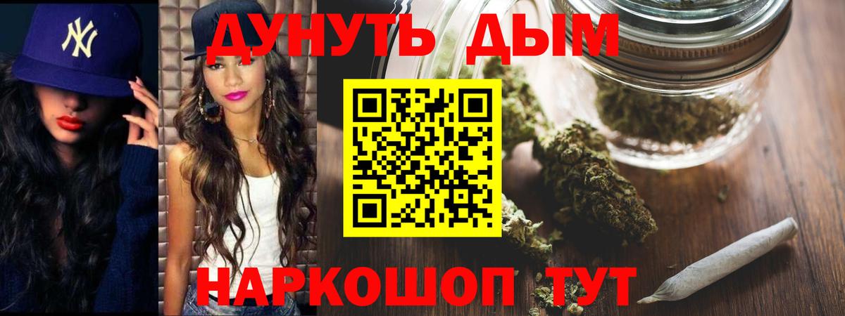 Марихуана сатива  Бошки Шишки SATIVA & INDICA  Вход с VPN  Бошки марихуана ГИДРОПОН  Сосновый Бор 